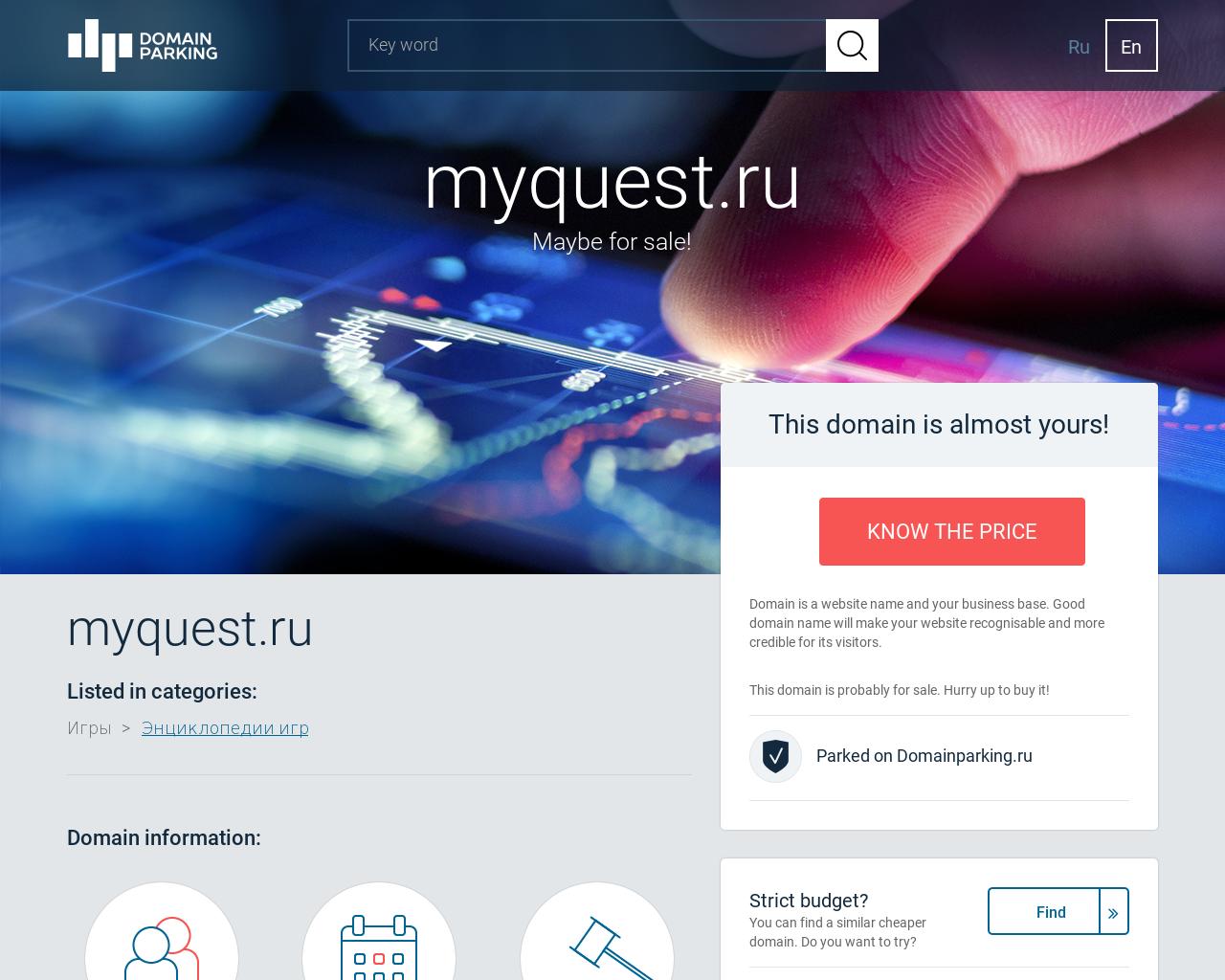 Изображение сайта myquest.ru в разрешении 1280x1024