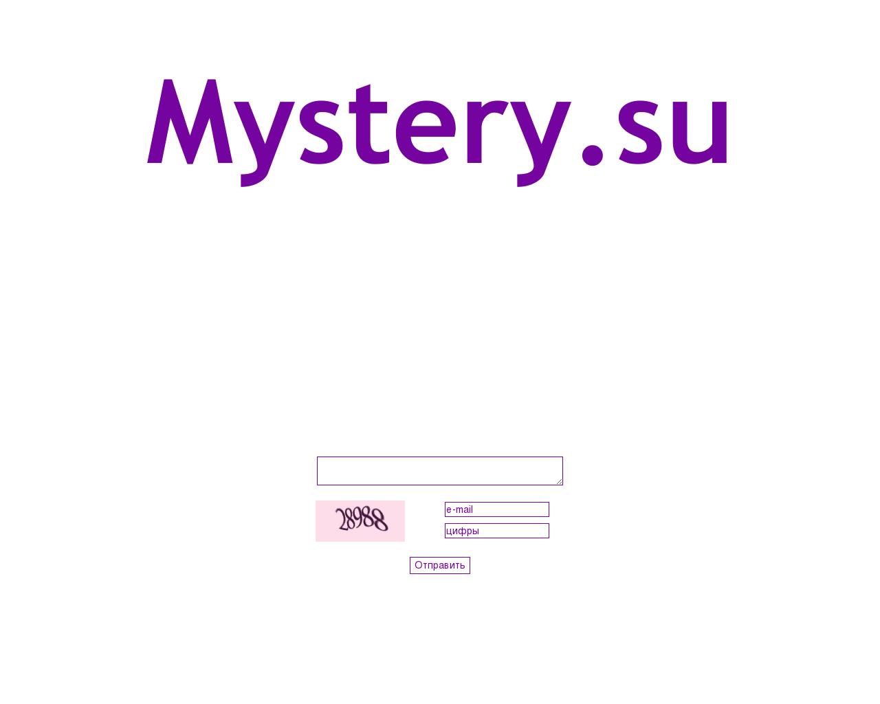 Изображение сайта mystery.su в разрешении 1280x1024