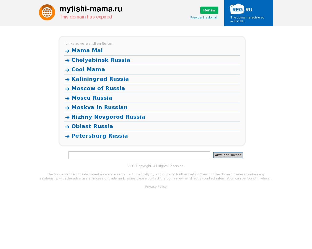 Изображение сайта mytishi-mama.ru в разрешении 1280x1024