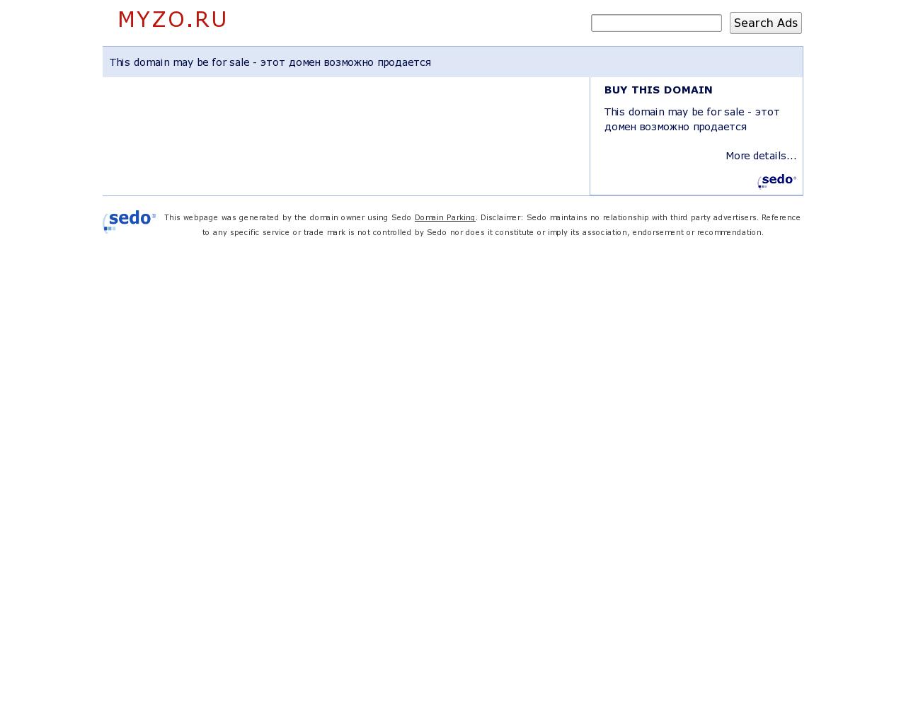 Изображение сайта myzo.ru в разрешении 1280x1024