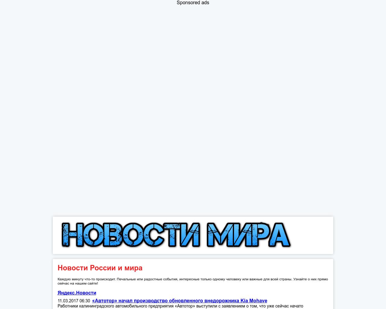 Изображение сайта nameguard.ru в разрешении 1280x1024