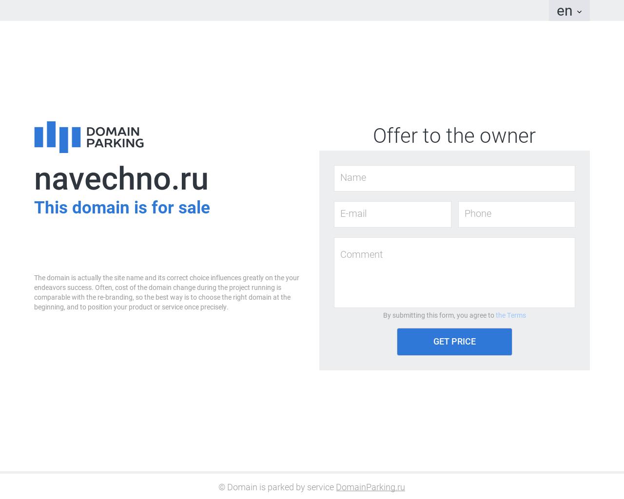Изображение сайта navechno.ru в разрешении 1280x1024