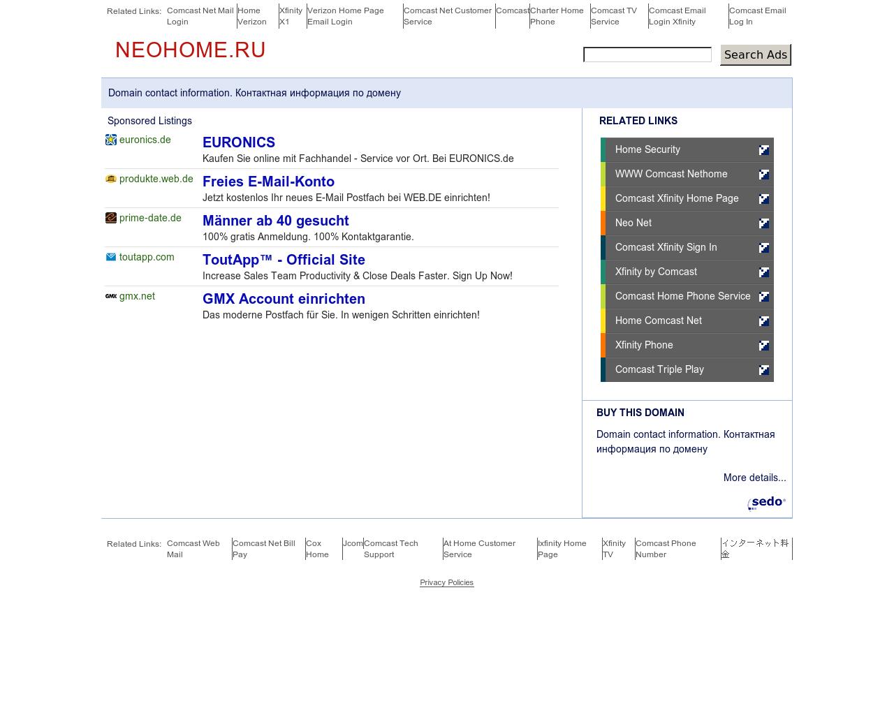 Изображение сайта neohome.ru в разрешении 1280x1024