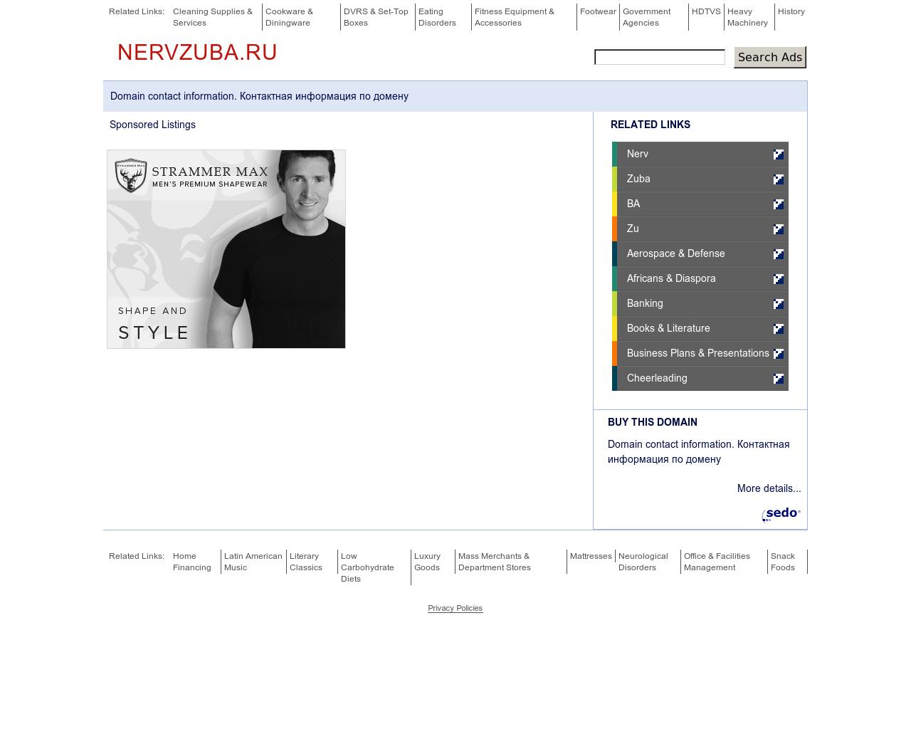 Изображение сайта nervzuba.ru в разрешении 1280x1024