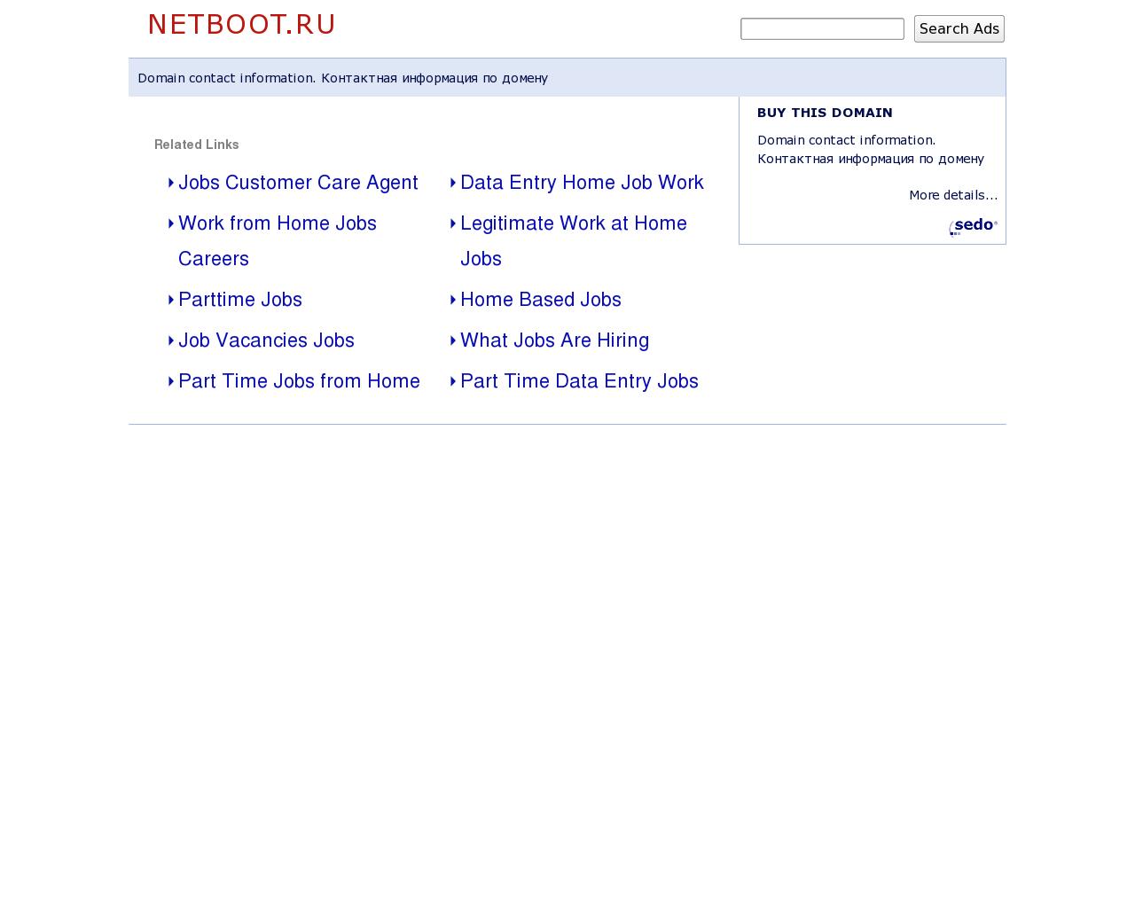 Изображение сайта netboot.ru в разрешении 1280x1024