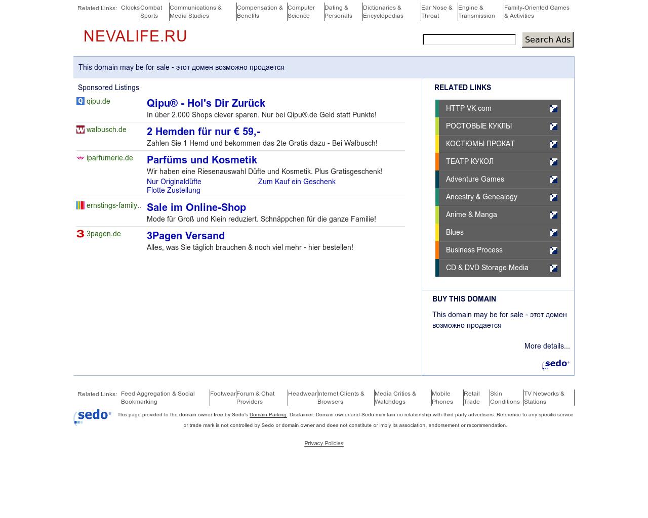 Изображение сайта nevalife.ru в разрешении 1280x1024