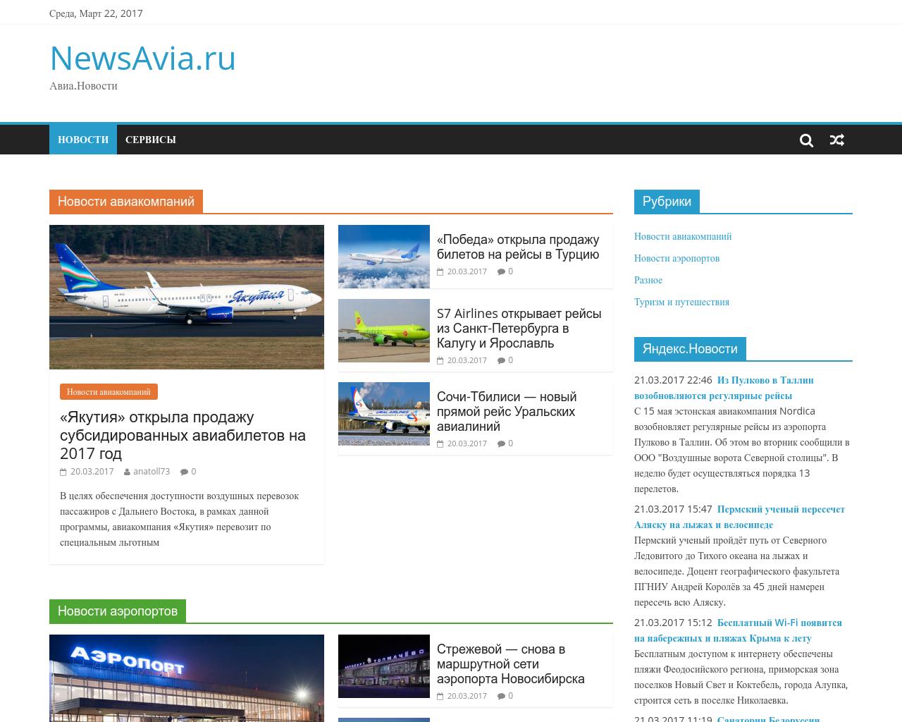 Изображение сайта newsavia.ru в разрешении 1280x1024