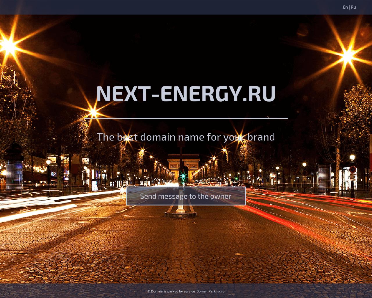 Изображение сайта next-energy.ru в разрешении 1280x1024