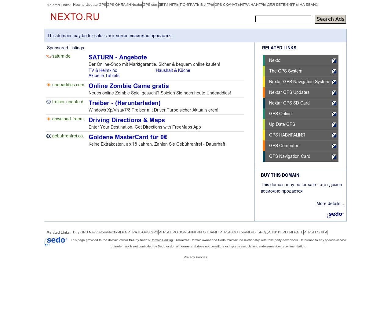 Изображение сайта nexto.ru в разрешении 1280x1024