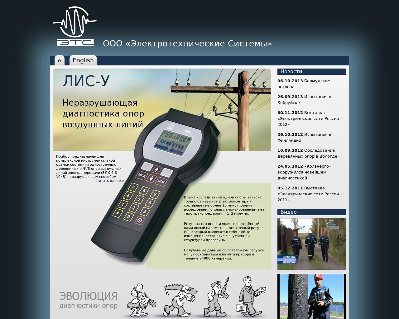 Изображение сайта nkdo.ru в разрешении 1280x1024