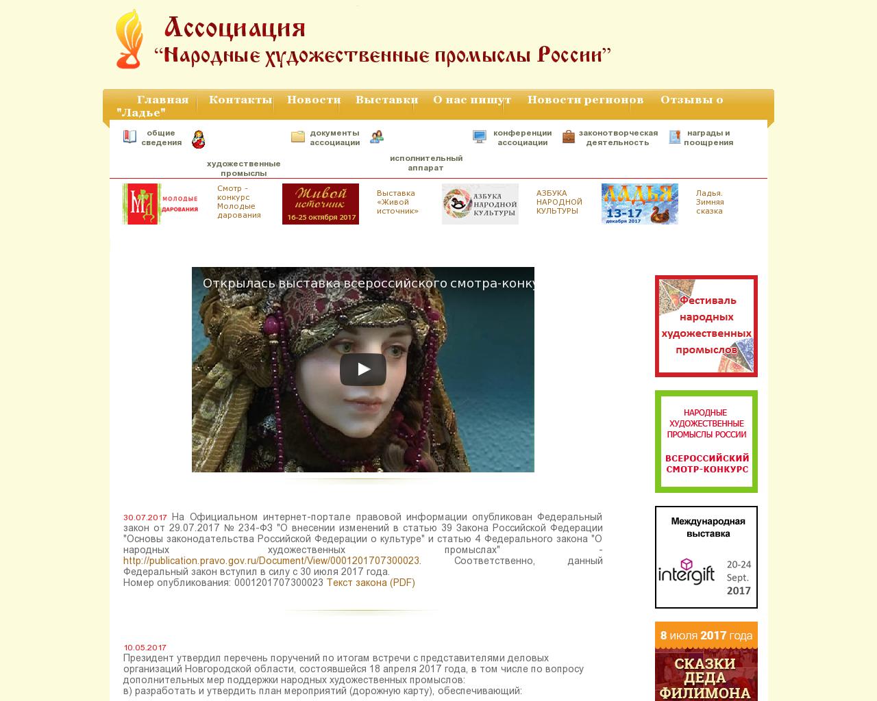 Изображение сайта nkhp.ru в разрешении 1280x1024