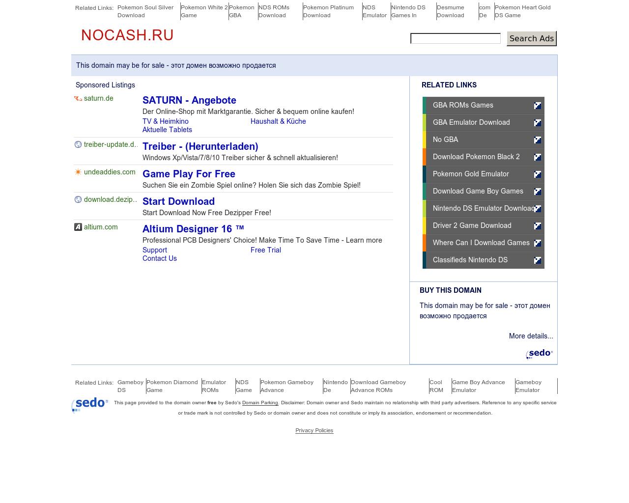 Изображение сайта nocash.ru в разрешении 1280x1024