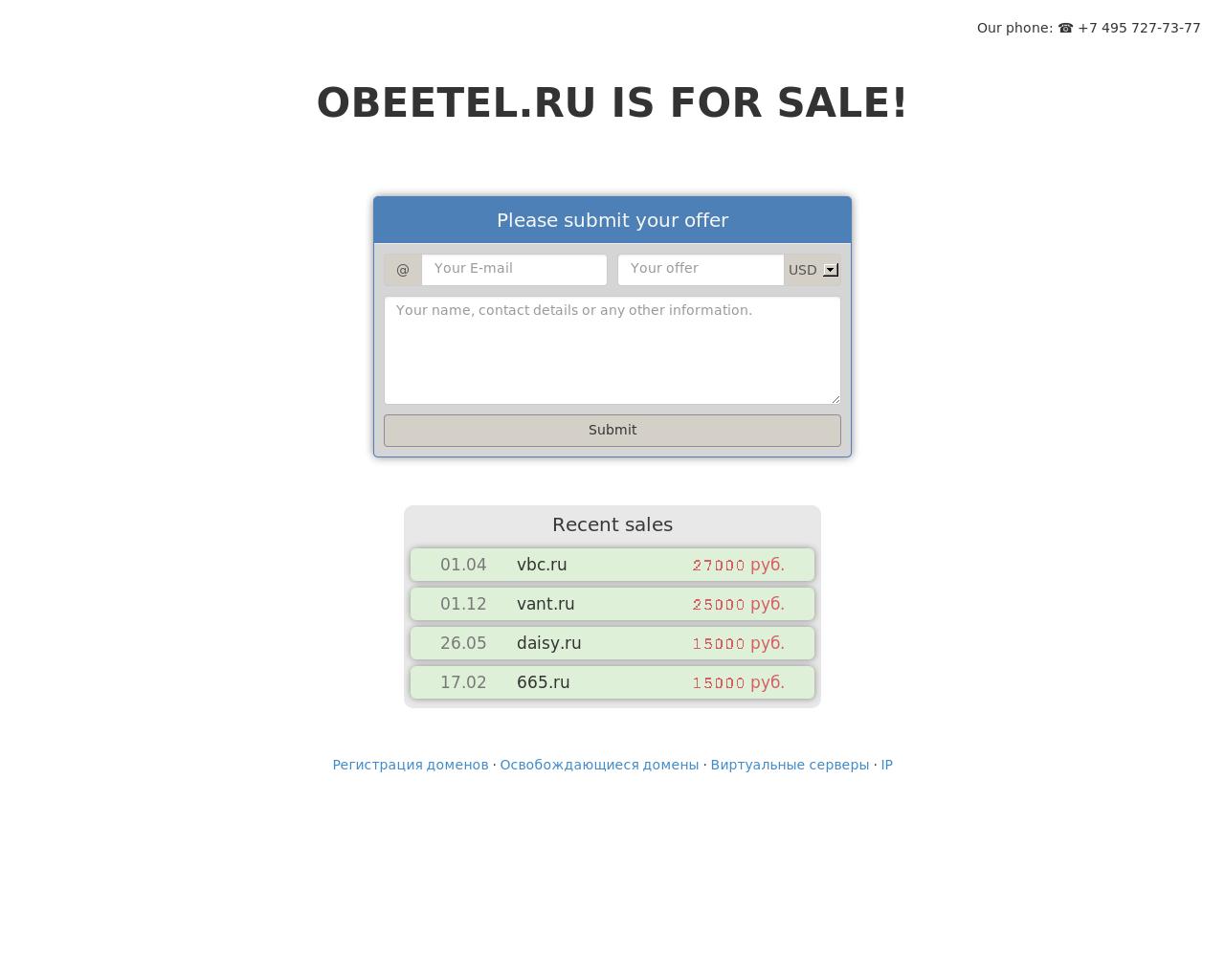 Изображение сайта obeetel.ru в разрешении 1280x1024