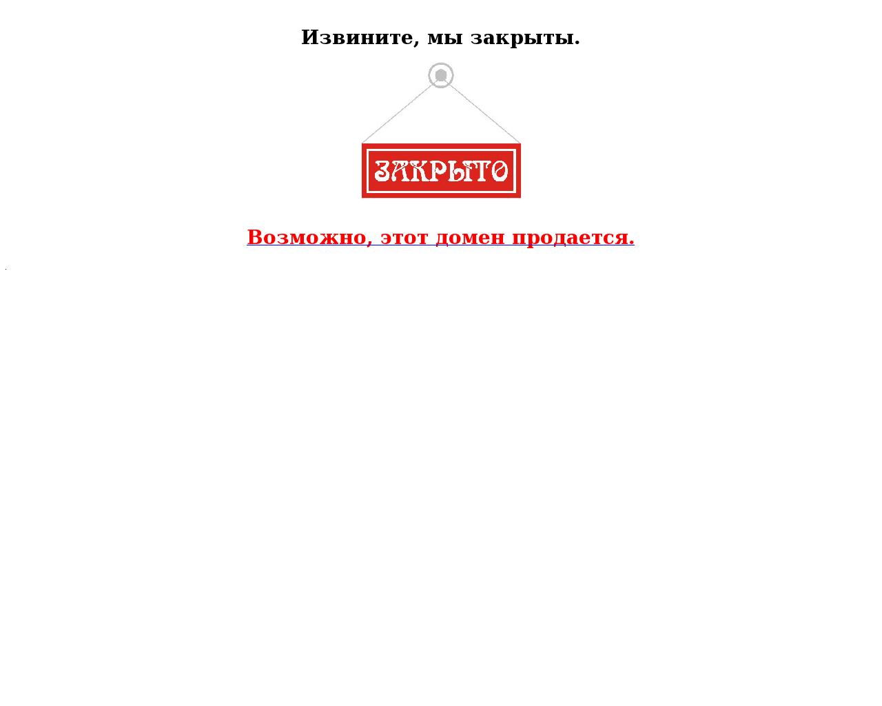 Изображение сайта oblritual.ru в разрешении 1280x1024