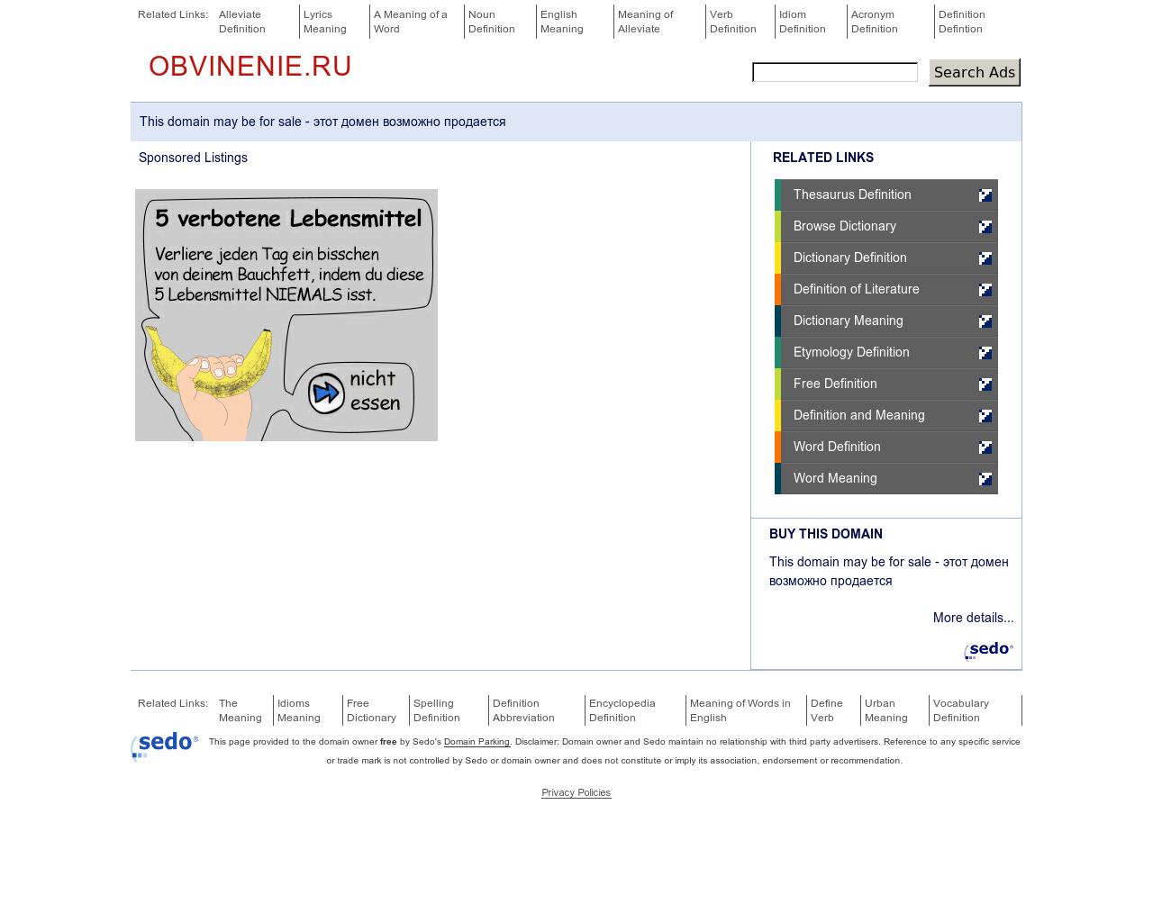 Изображение сайта obvinenie.ru в разрешении 1280x1024