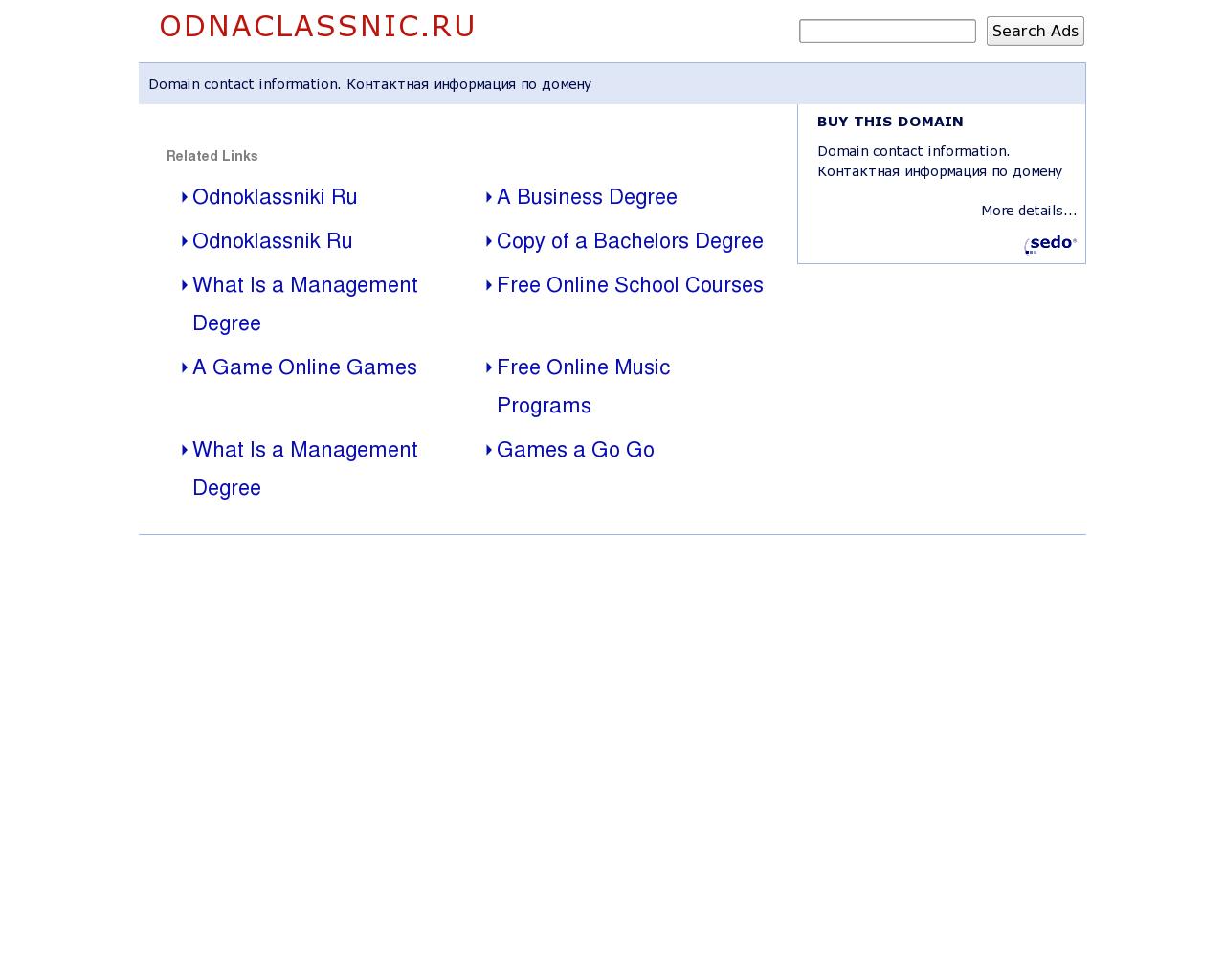 Изображение сайта odnaclassnic.ru в разрешении 1280x1024