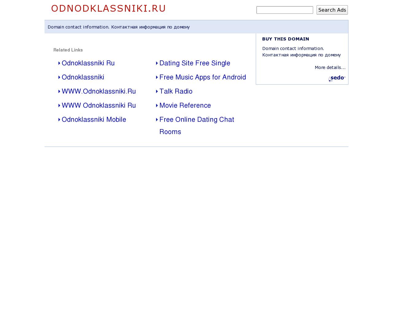 Изображение сайта odnodklassniki.ru в разрешении 1280x1024