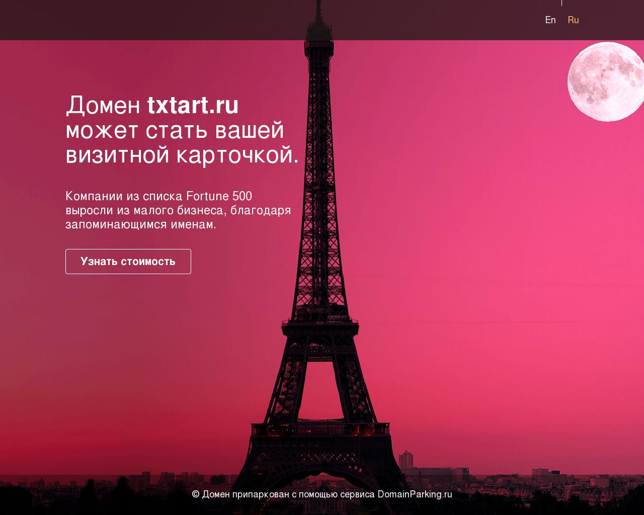 Изображение сайта ofisant.ru в разрешении 1280x1024
