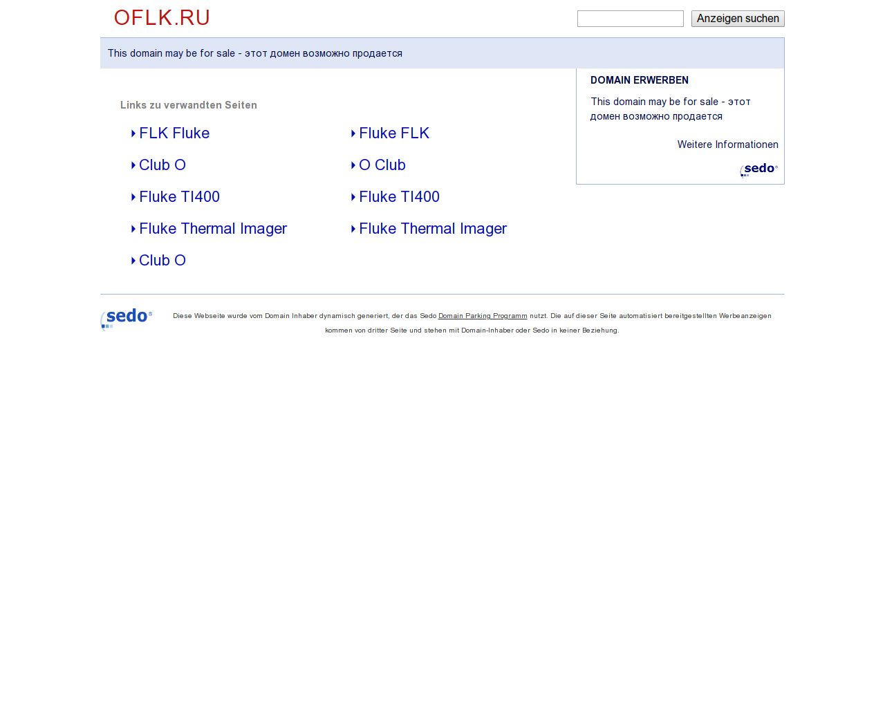 Изображение сайта oflk.ru в разрешении 1280x1024