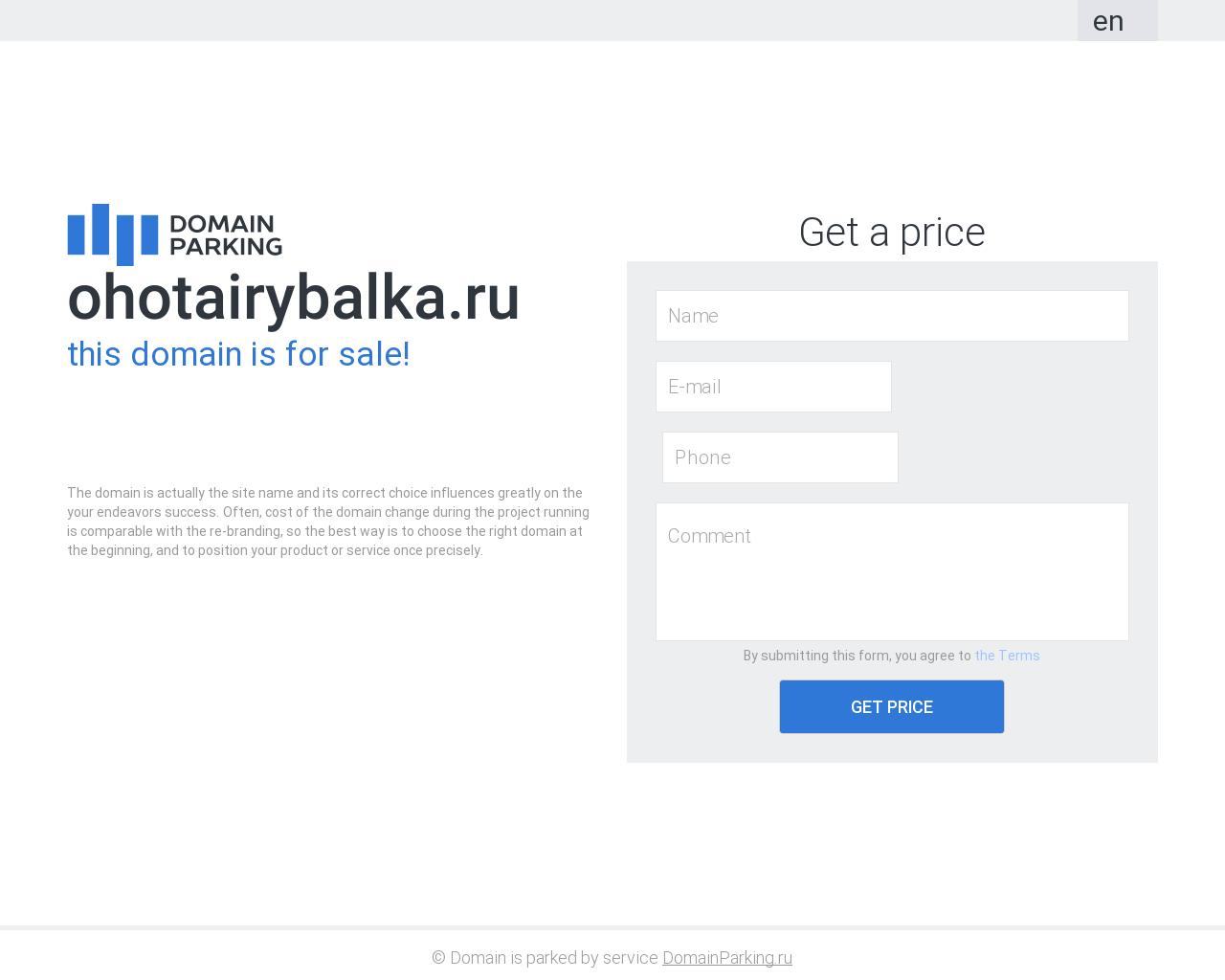 Изображение сайта ohotairybalka.ru в разрешении 1280x1024
