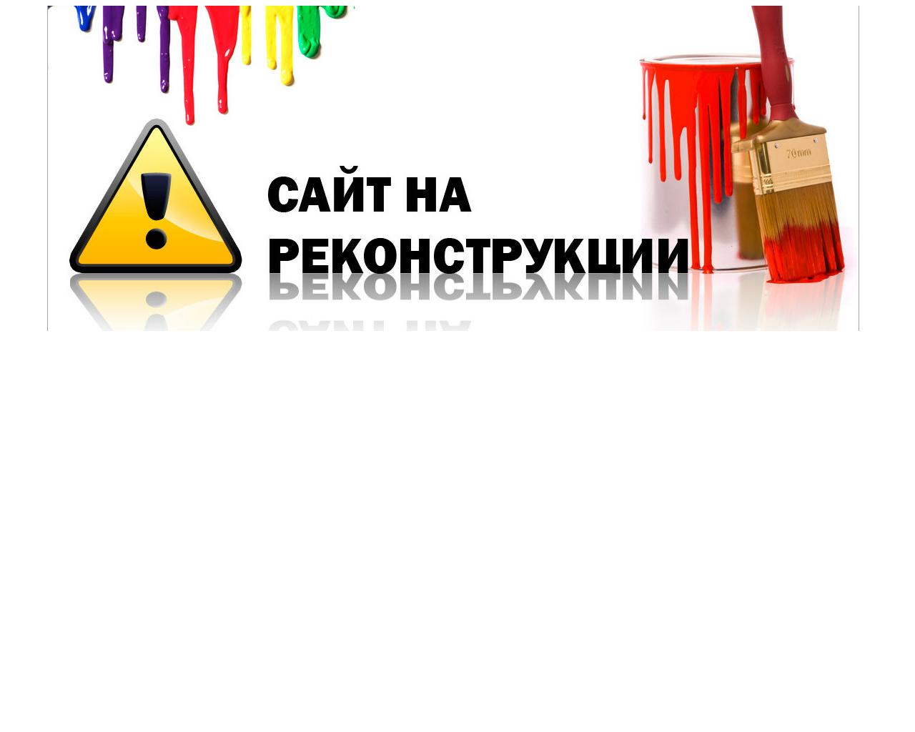 Изображение сайта oktada.ru в разрешении 1280x1024