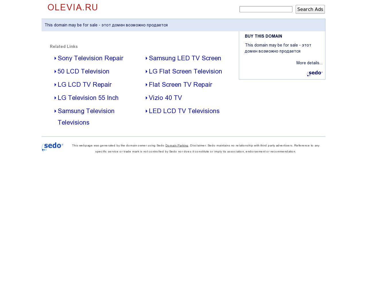 Изображение сайта olevia.ru в разрешении 1280x1024