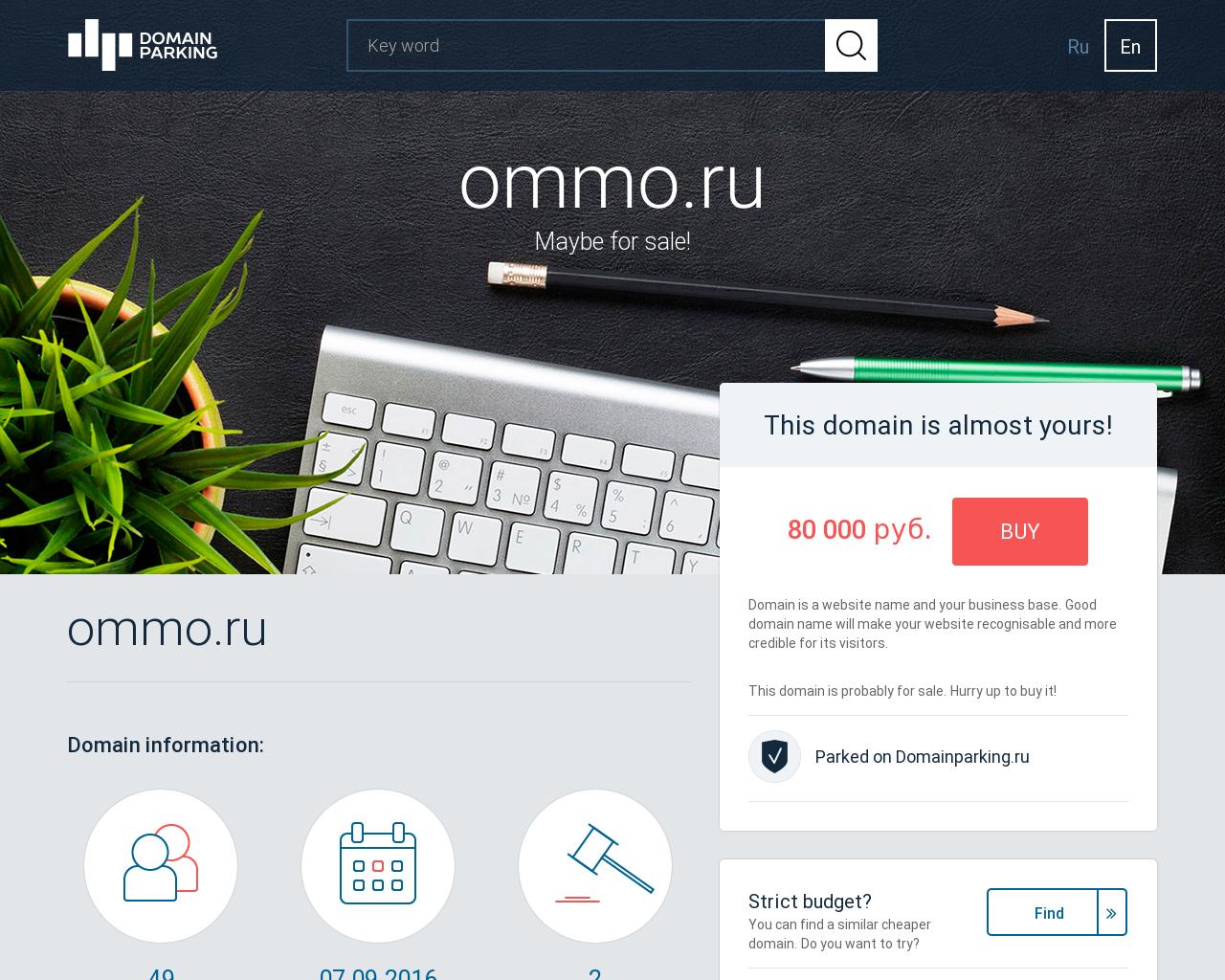 Изображение сайта ommo.ru в разрешении 1280x1024