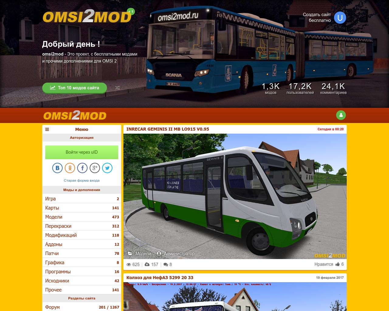 Изображение сайта omsi2mod.ru в разрешении 1280x1024