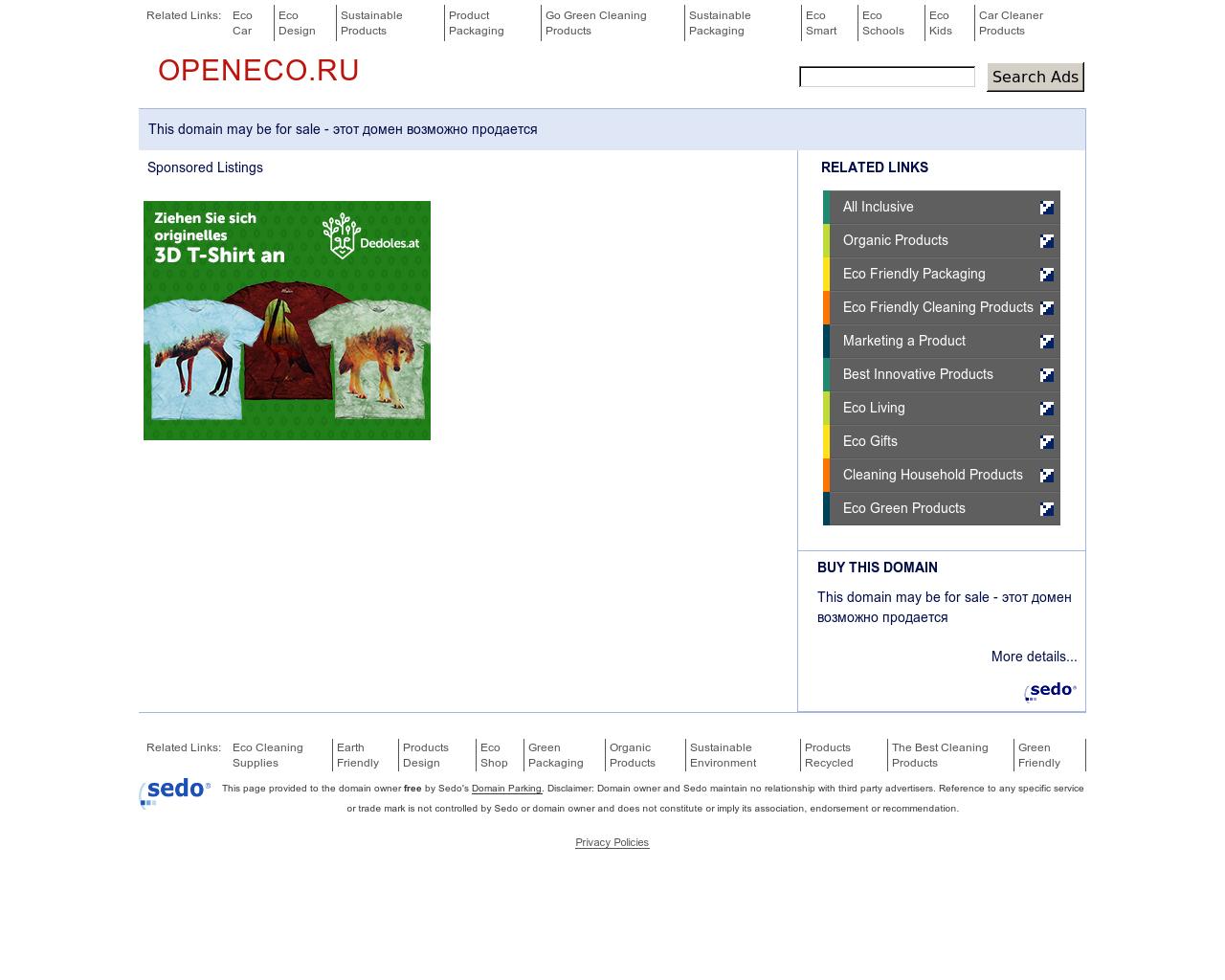 Изображение сайта openeco.ru в разрешении 1280x1024