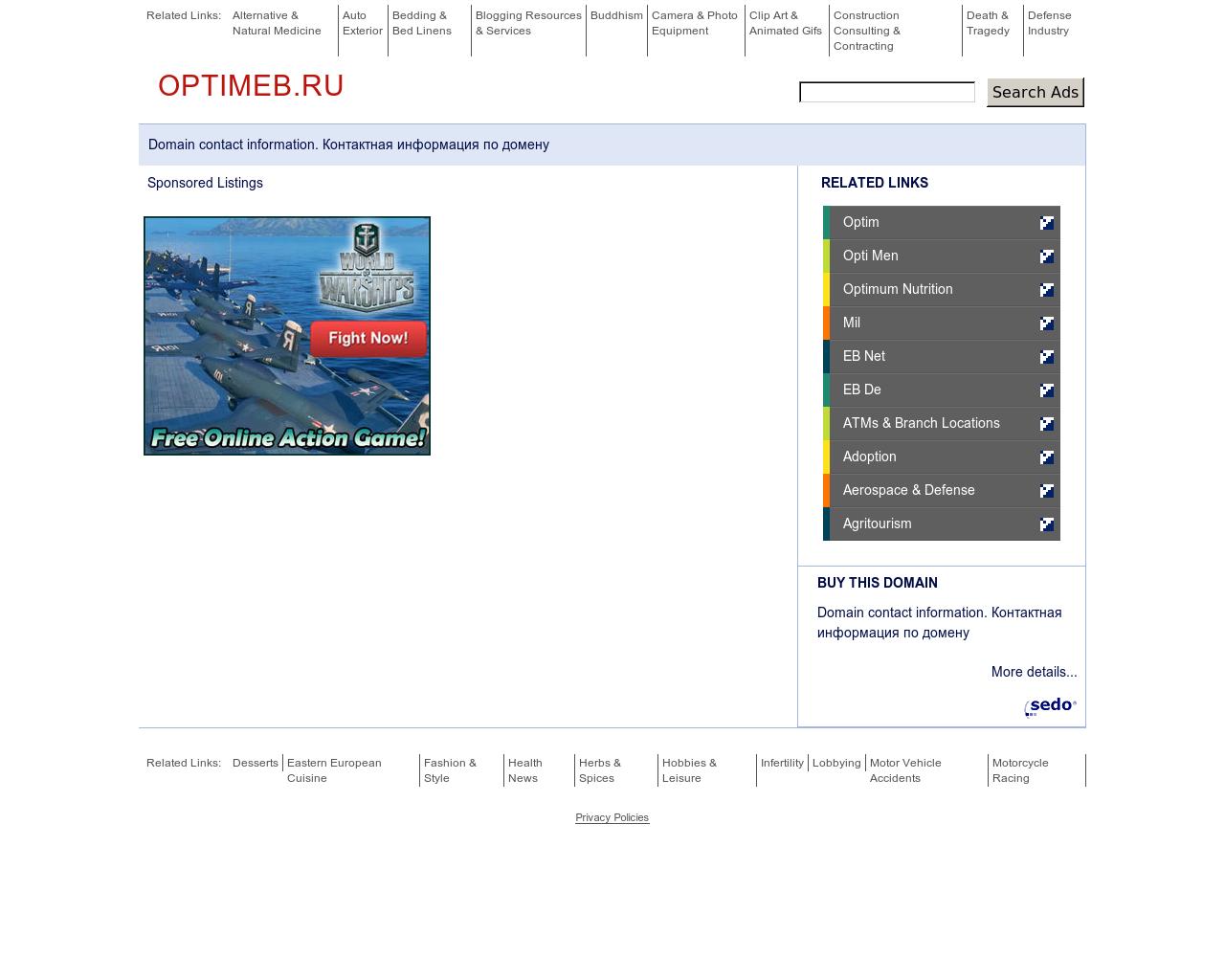Изображение сайта optimeb.ru в разрешении 1280x1024