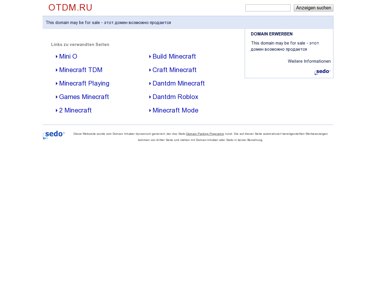 Изображение сайта otdm.ru в разрешении 1280x1024