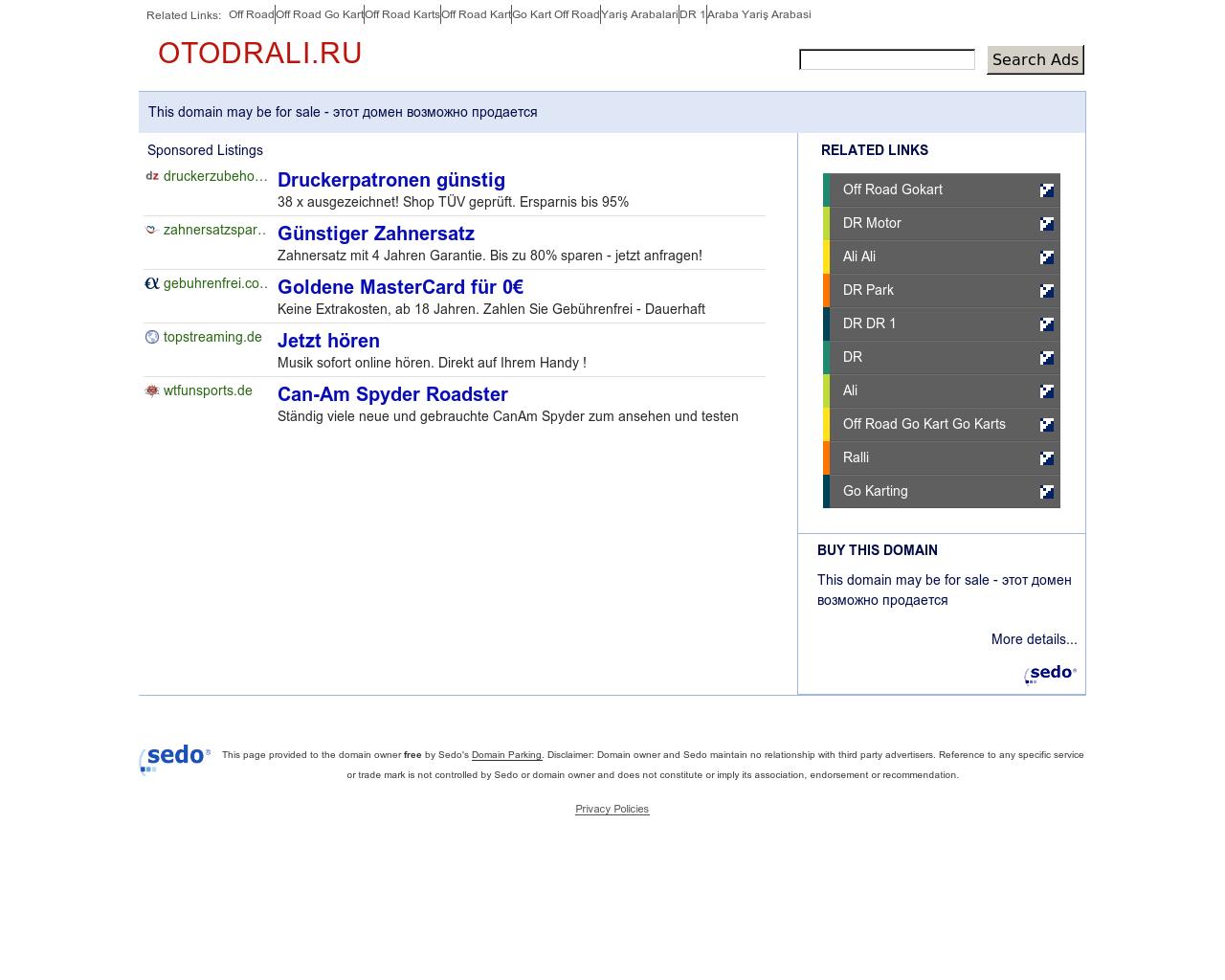 Изображение сайта otodrali.ru в разрешении 1280x1024