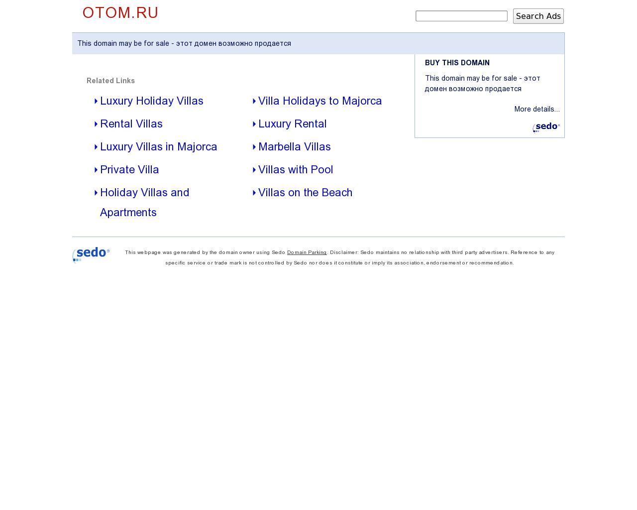 Изображение сайта otom.ru в разрешении 1280x1024
