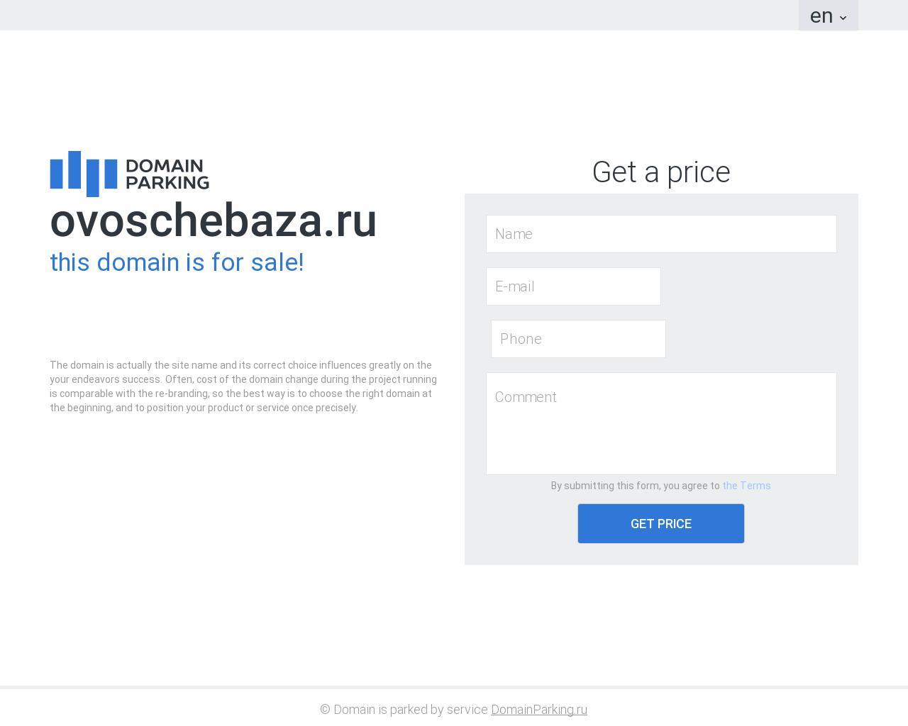 Изображение сайта ovoschebaza.ru в разрешении 1280x1024