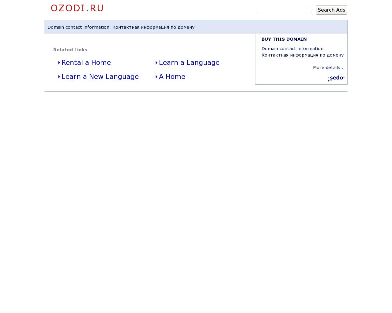 Изображение сайта ozodi.ru в разрешении 1280x1024