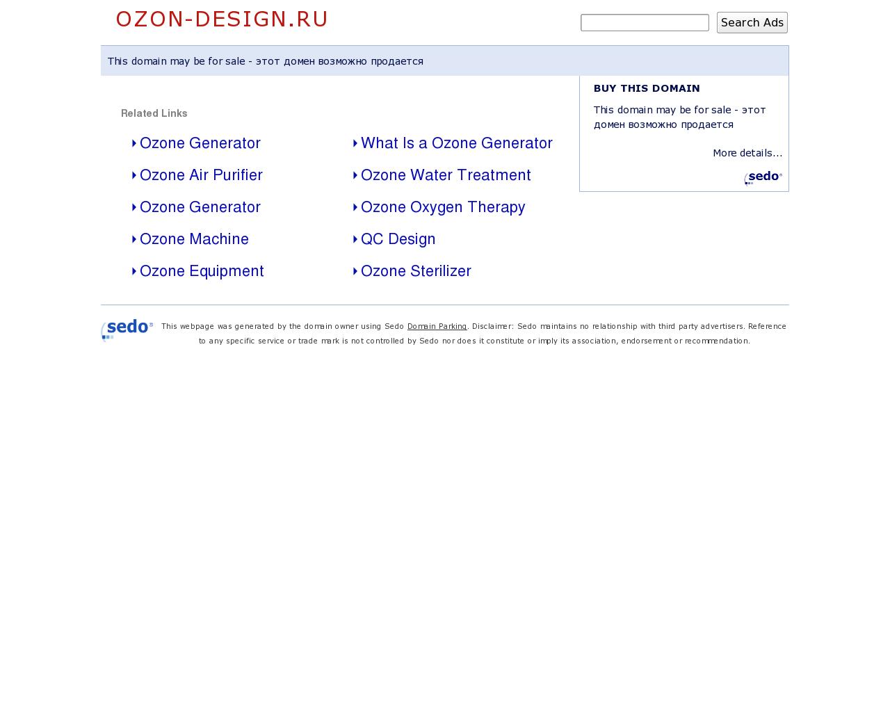 Изображение сайта ozon-design.ru в разрешении 1280x1024