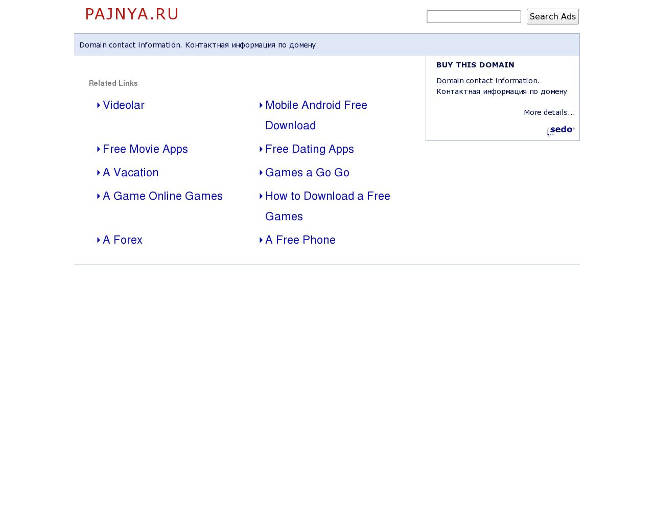 Изображение сайта pajnya.ru в разрешении 1280x1024
