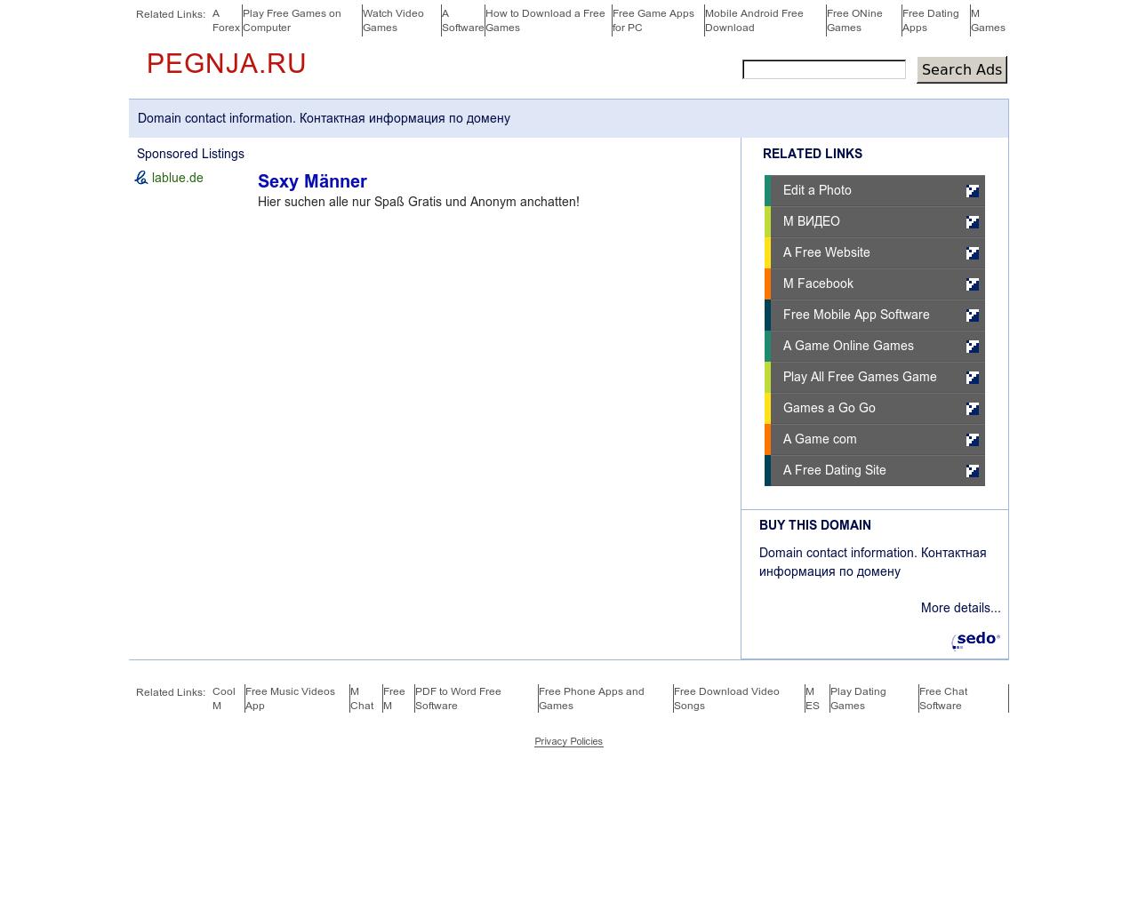 Изображение сайта pegnja.ru в разрешении 1280x1024