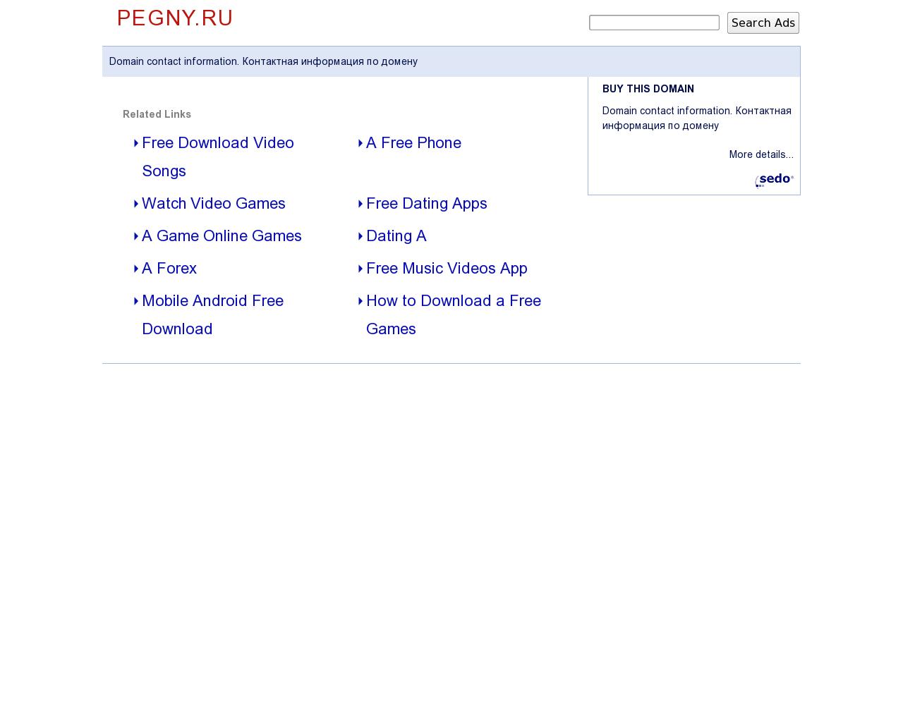 Изображение сайта pegny.ru в разрешении 1280x1024