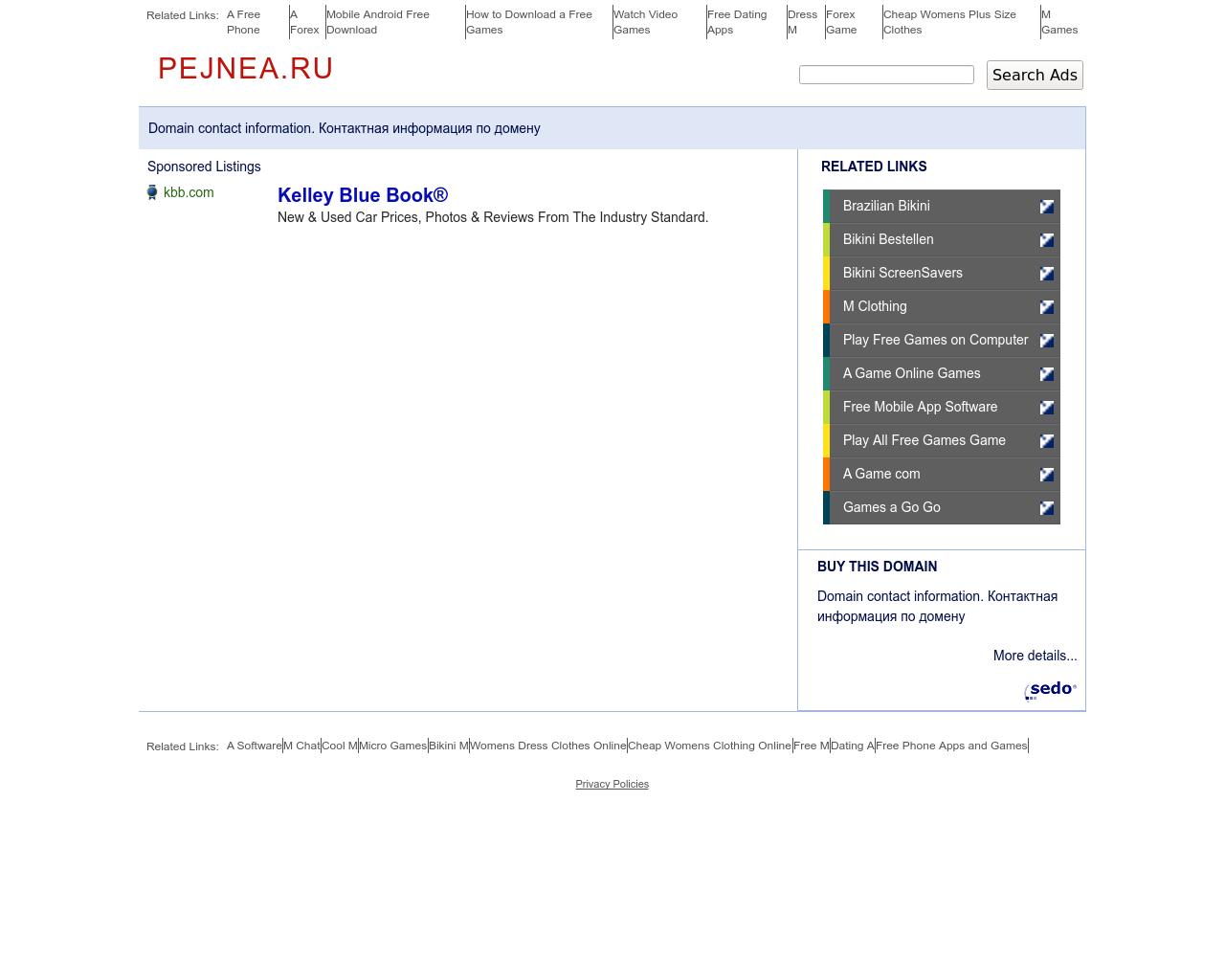 Изображение сайта pejnea.ru в разрешении 1280x1024