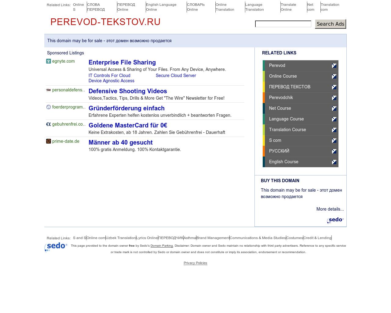 Изображение сайта perevod-tekstov.ru в разрешении 1280x1024