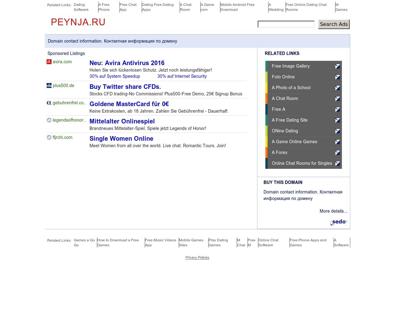 Изображение сайта peynja.ru в разрешении 1280x1024
