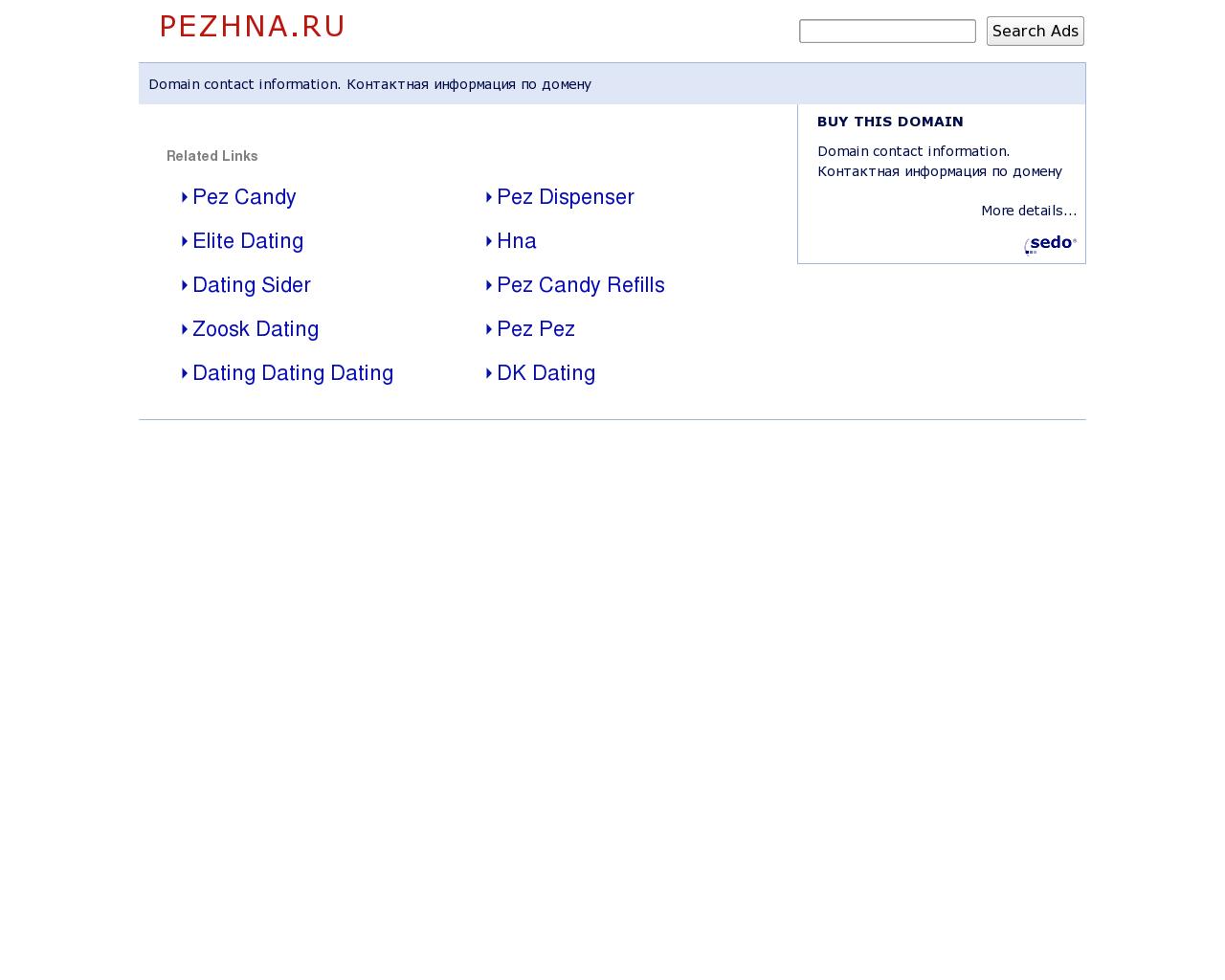 Изображение сайта pezhna.ru в разрешении 1280x1024