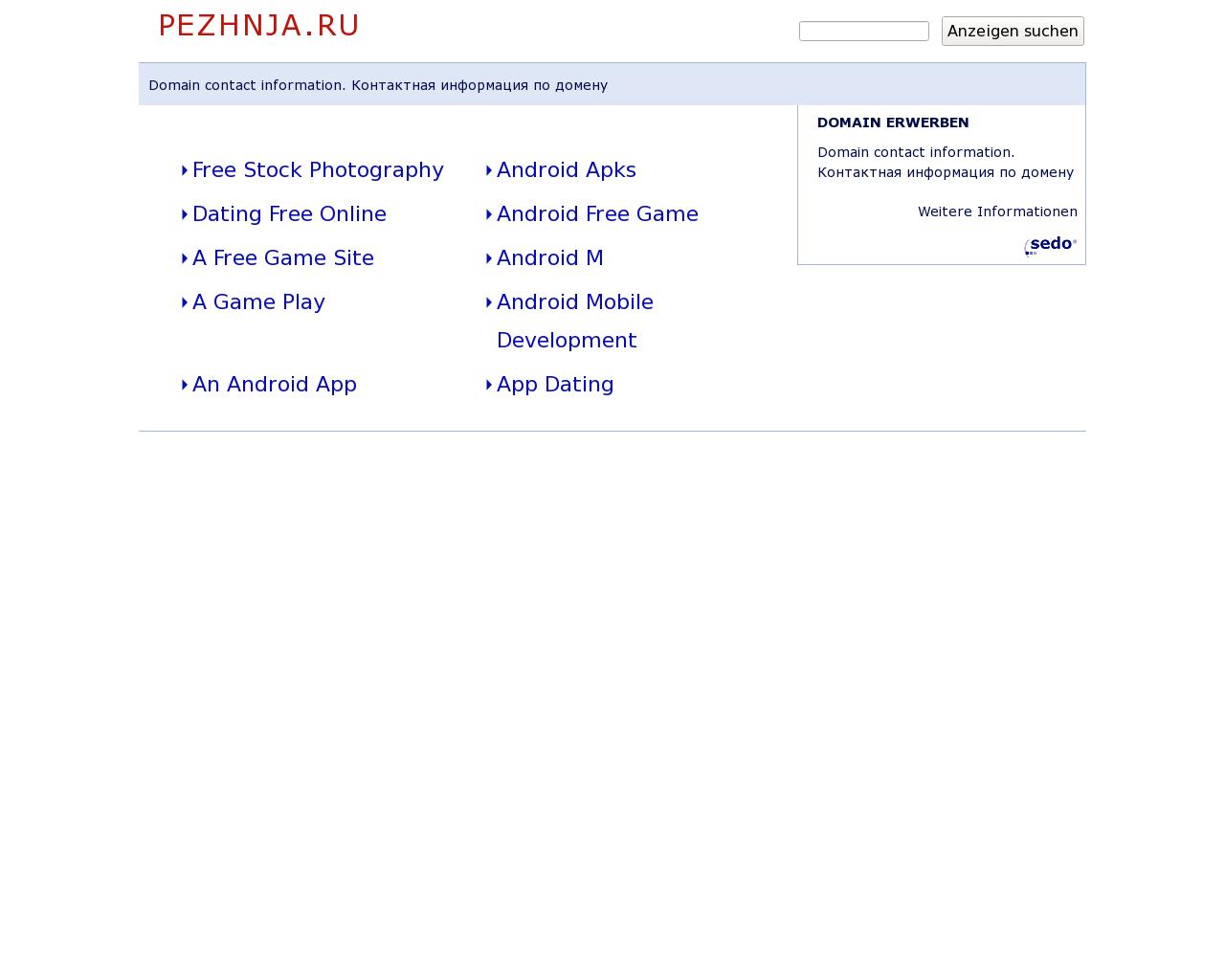 Изображение сайта pezhnja.ru в разрешении 1280x1024