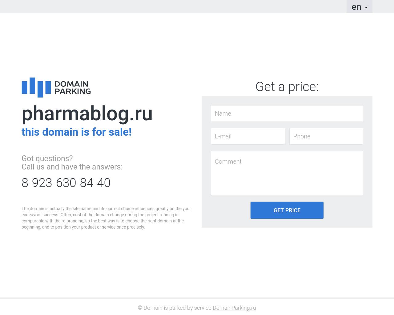 Изображение сайта pharmablog.ru в разрешении 1280x1024
