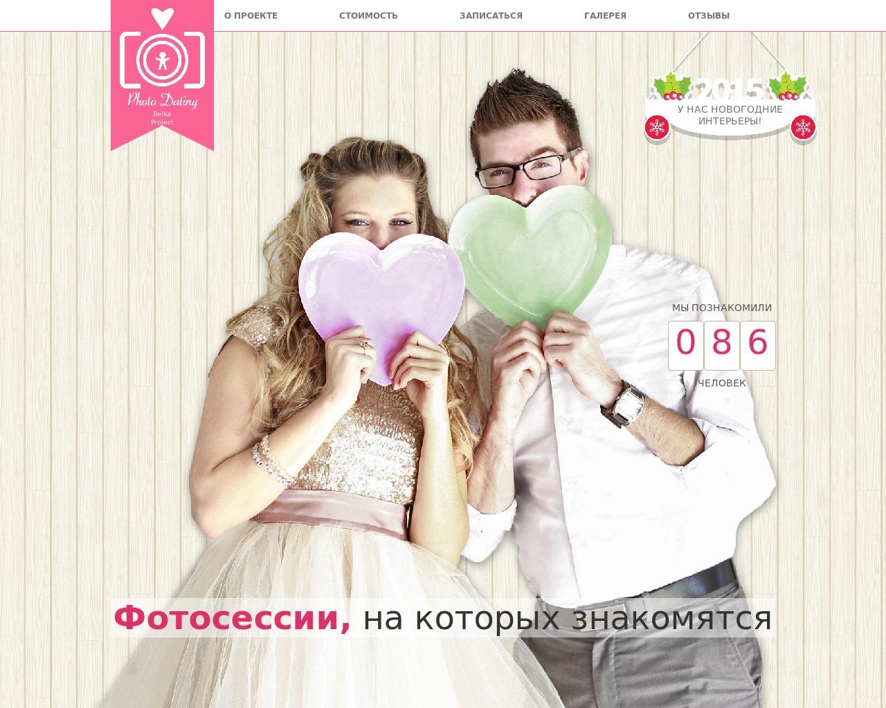 Изображение сайта photo-d.ru в разрешении 1280x1024