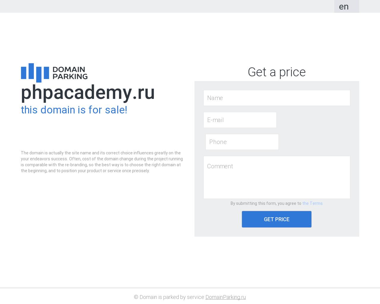 Изображение сайта phpacademy.ru в разрешении 1280x1024