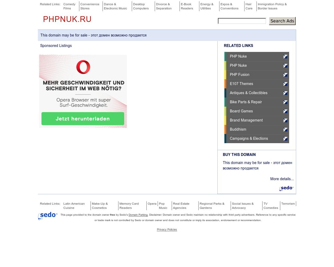 Изображение сайта phpnuk.ru в разрешении 1280x1024