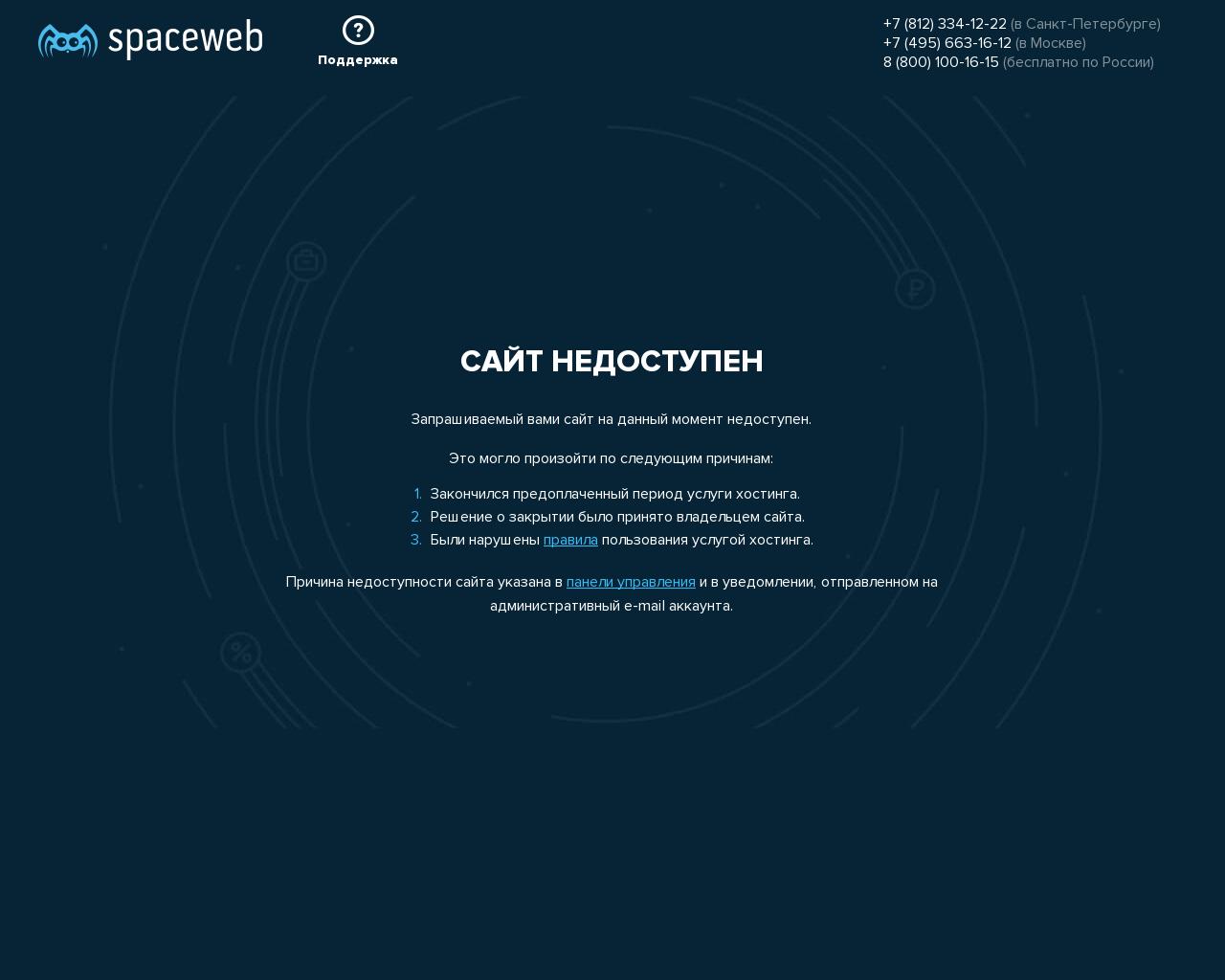 Изображение сайта physportal.ru в разрешении 1280x1024