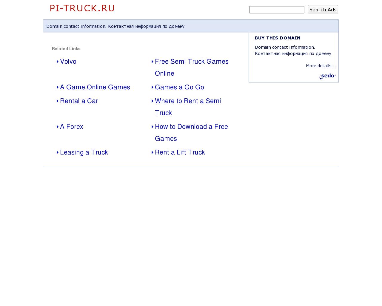 Изображение сайта pi-truck.ru в разрешении 1280x1024